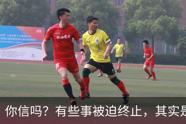 你信吗？有些事被迫终止，其实是老天在救你！网友：想想都后怕